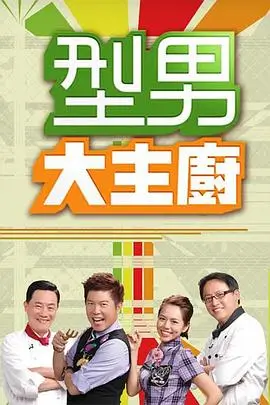 时光音乐会 海报