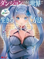 我的邻居老师 海报